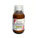 Amoxicilina-Acido-Clavulanico-Suspension-Polvo-250Mg-62.5Mg5Ml-X-60Ml.-Spefar.jpg