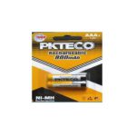 Pkteco-Pila-Recargable-AAA-1.2V-800Mah.jpg